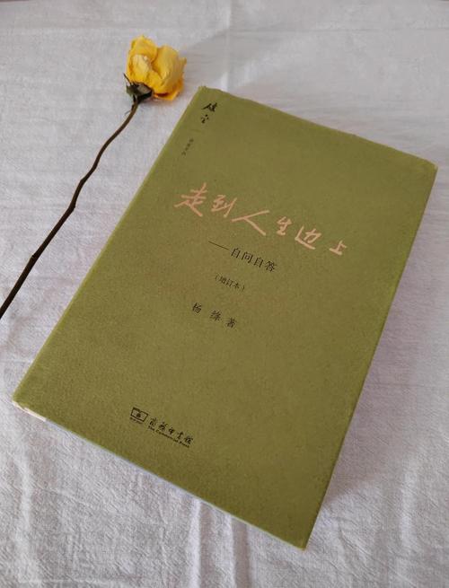 要走到普通人身边，还有好几个坎要跨