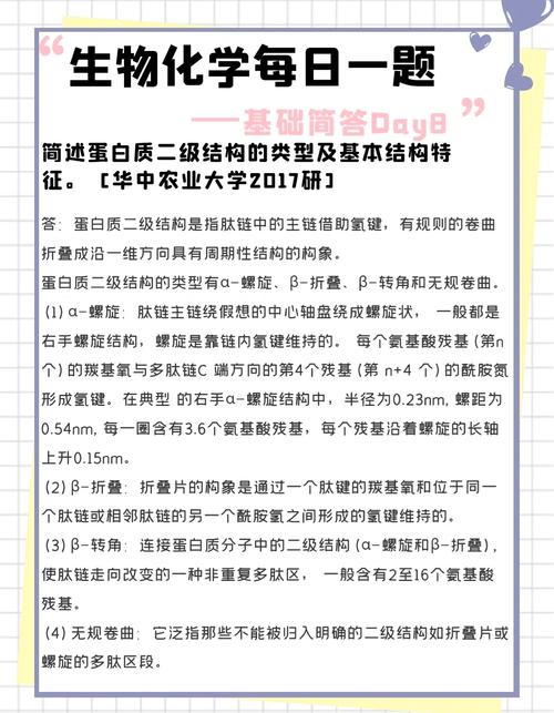 二、蛋白质,别只盯着肉