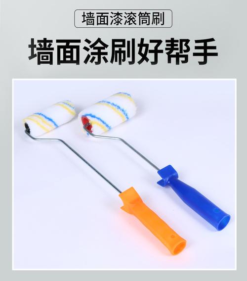 家装刷漆常用不同型号滚筒实物图