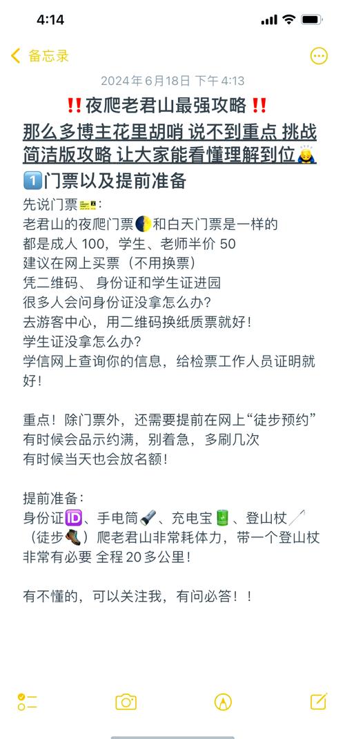 避坑:那些我不推荐的地方