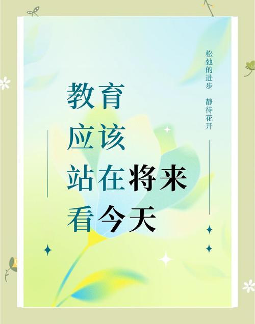 一、教育新方向,早就不是“补短板”了