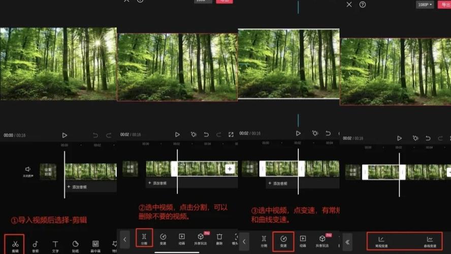 新手剪辑片段拼接练习界面