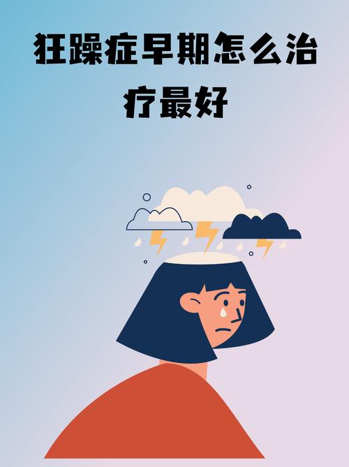 三阶段：他慌了，你稳了