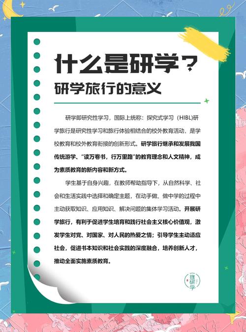不用跑远，本地研学旅行才是性价比之王