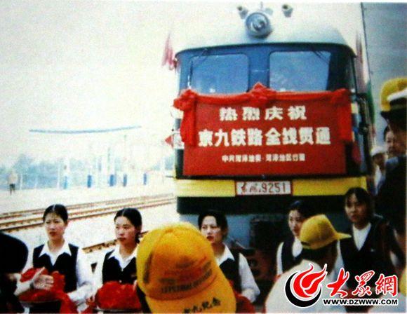 九十年代中国第一条长途光缆开通仪式老照片