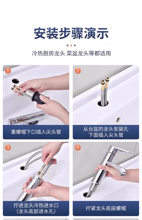 厨房水槽龙头五金安装实景图