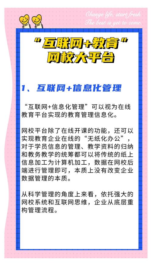 在线教育技术的核心，从来不是取代线下