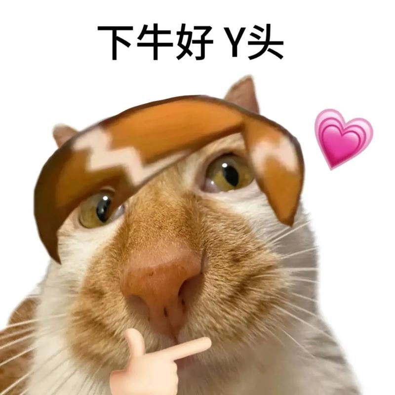 AI生成沙雕猫咪表情包示例