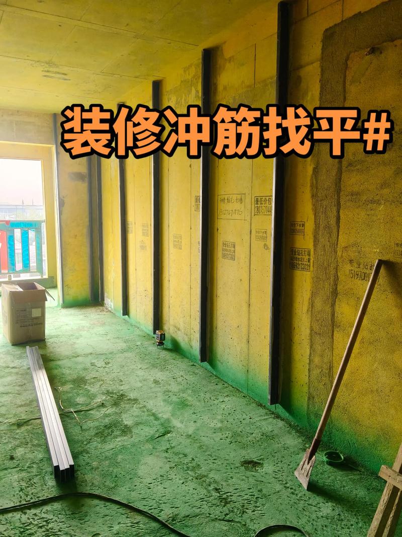 墙面阴阳角冲筋找平施工工艺图