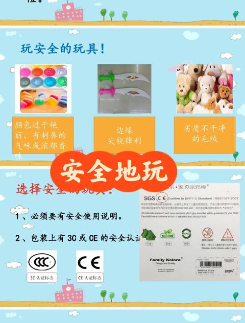 聊聊“怎么安全地玩”这些器械