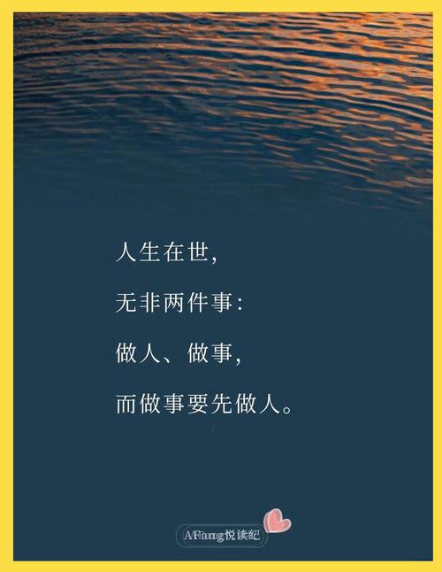 平常心培养:别让焦虑绑架你-大讲堂