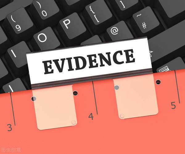 北京新业态工伤认定证据整理对照表