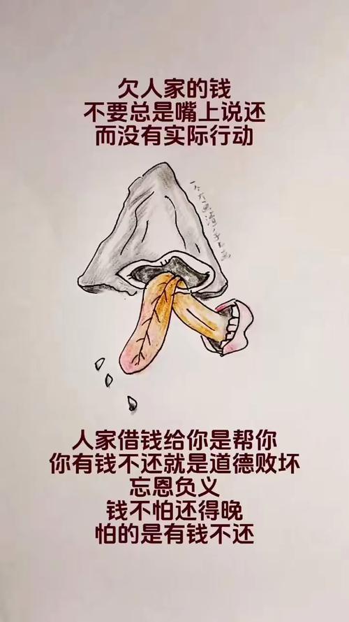 最扎心的,是钱的问题