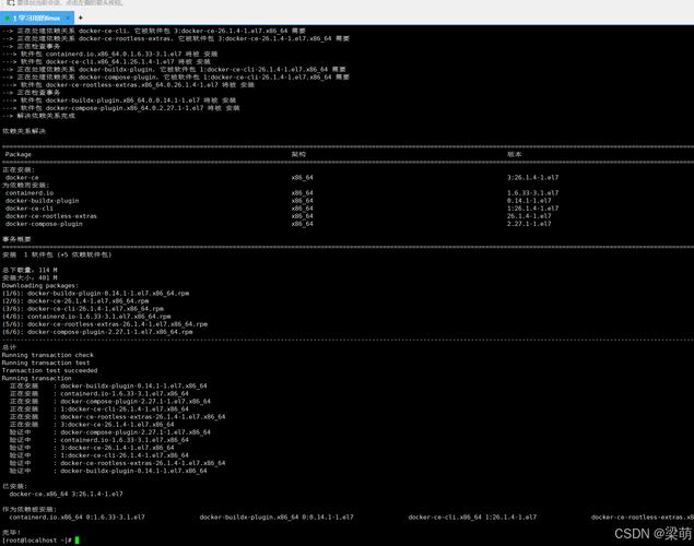 Linux vmstat上下文切换监控截图