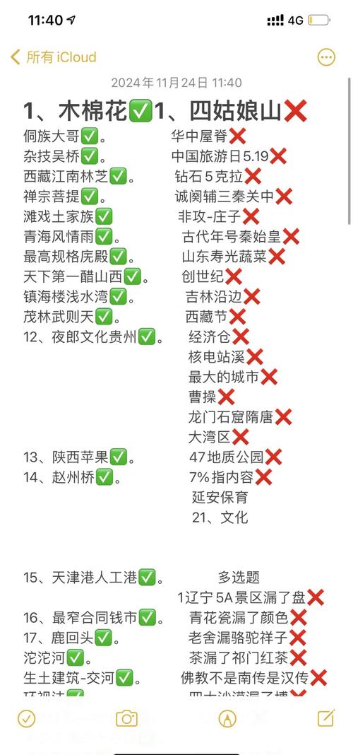 那些导游不会告诉你的坑
