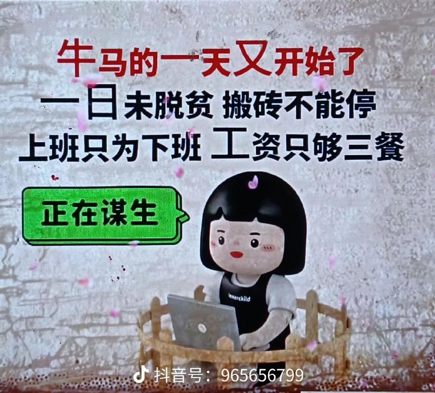 干活前的三分钟，能救一条命