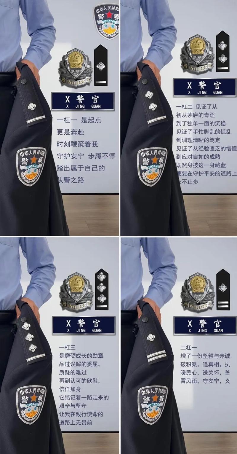 特殊角色:为什么警察不能拿你当挡箭牌?