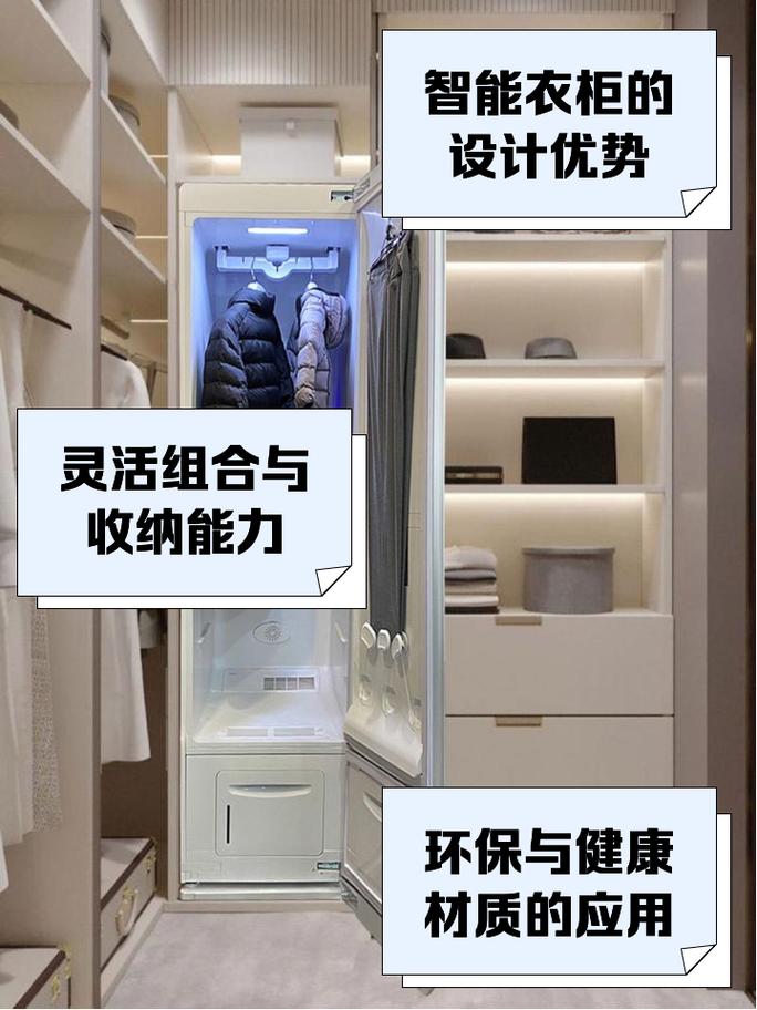 智能家居卧室 零醛OSB板材 衣柜细节检测
