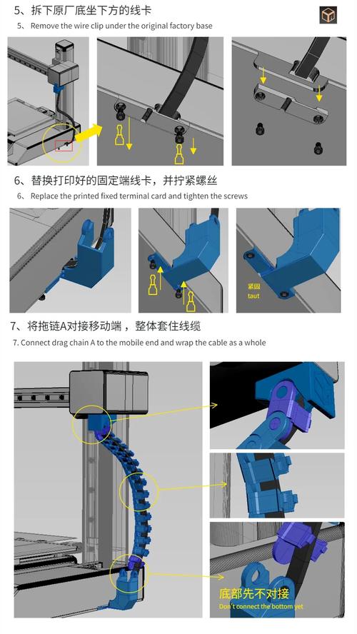 工业拖链正确安装方式与导向槽对中示意
