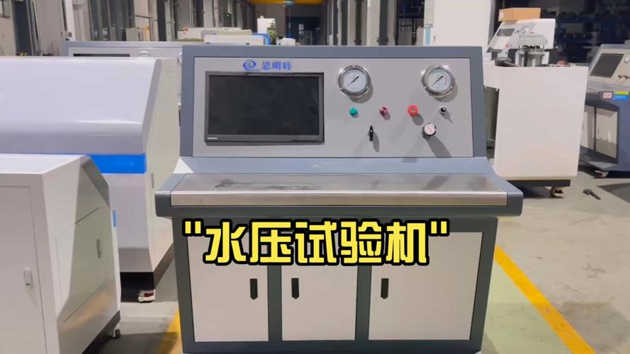 工业压滤机成品出水压力检测实拍