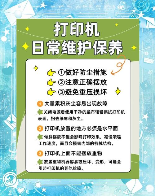 日常保养能让标签打印机多活三年