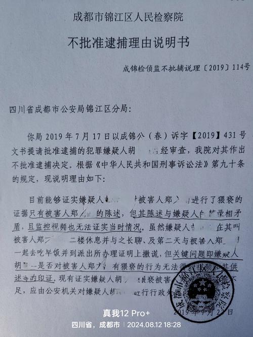 办案人员批不批，到底在想什么
