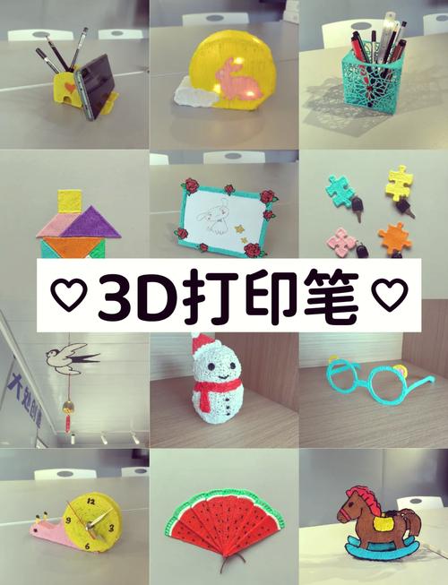 孩子用3D打印笔专注制作赠予母亲的礼物特写
