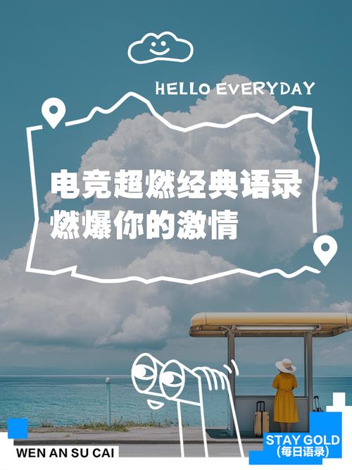 电竞也能佛系？没错