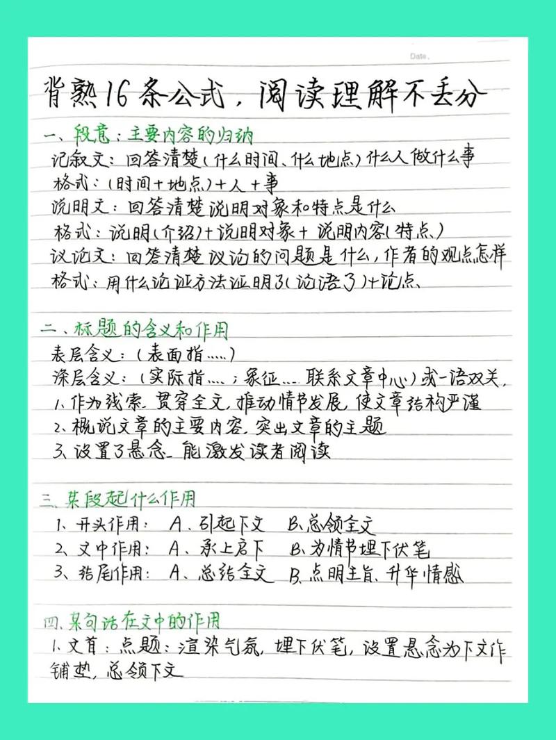 标点运用,别再凭感觉瞎猜了-大讲堂