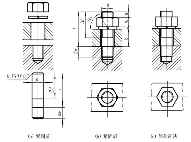 车间螺栓紧固顺序手绘标注示意图