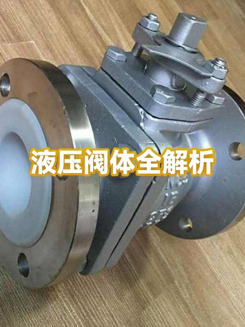 切割开的液压阀体内部材质对比图