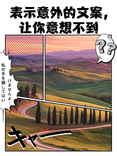 那些你想不到的意外改变