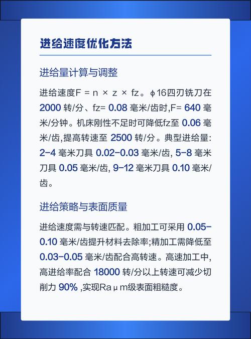 机械加工（切削）中，切削参数你真的会选吗？——一个老工艺员的碎碎念