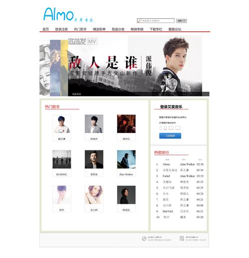 免费设计资源网站截图