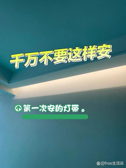 用好安灯,你必须避开这三个坑