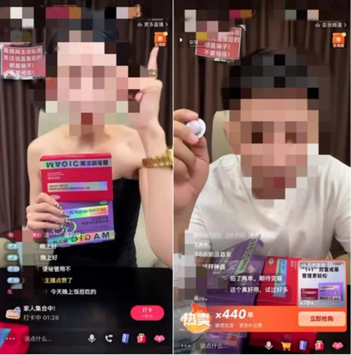 直播带货虚假饥饿营销弹窗截图