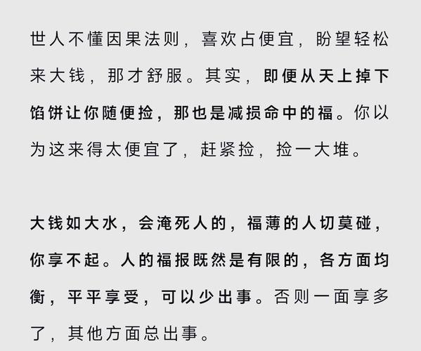 四、别把“没有”当灾难，这是分水岭