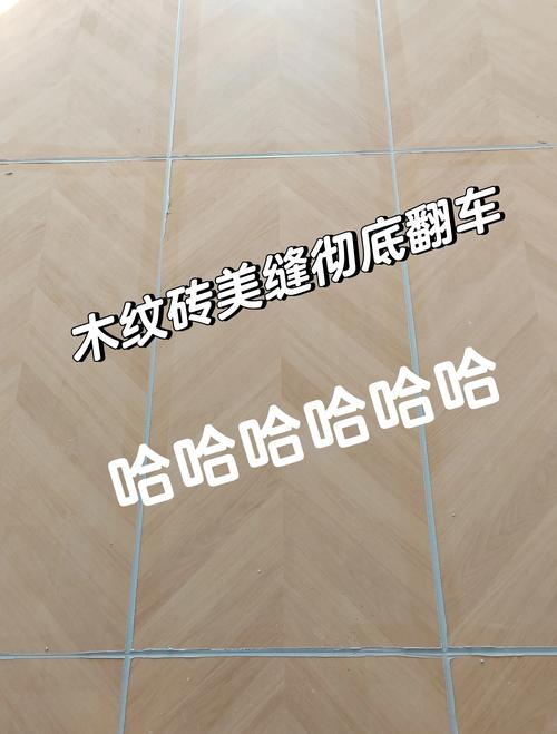 木纹砖使用与翻新常见问题