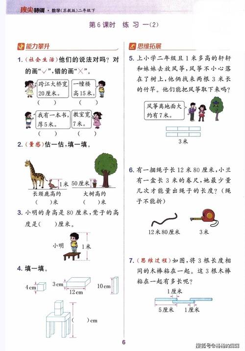 打滑?咱们分段查