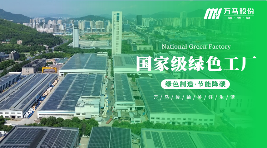 工业绿色认证,其实是你降本赚钱的抓手