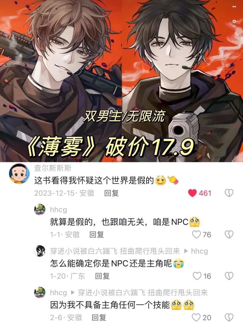 被薄雾涂抹的文学地图