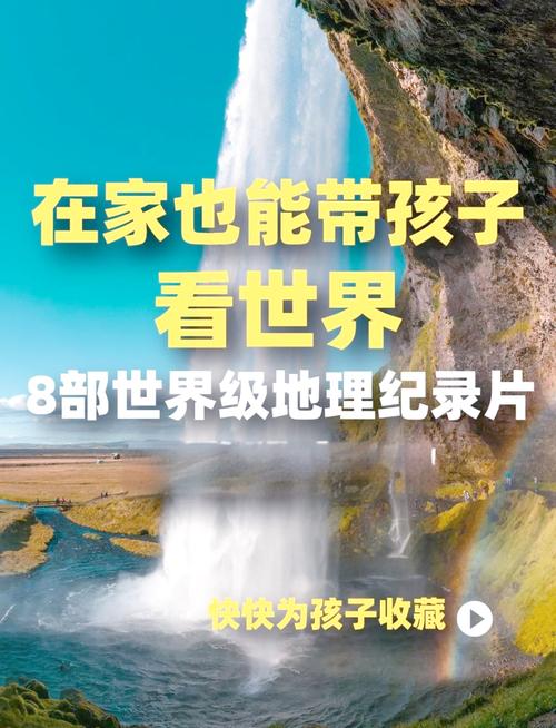 ❓ 问：这些纪录片都是国外的，中国家庭适合看吗？有没有水土不服？