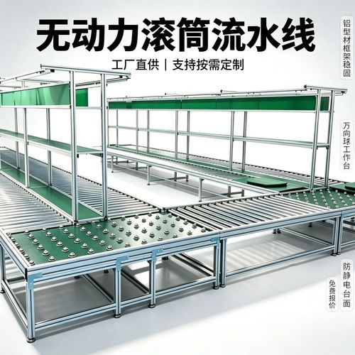 非标输送流水线厂家生产车间下料图