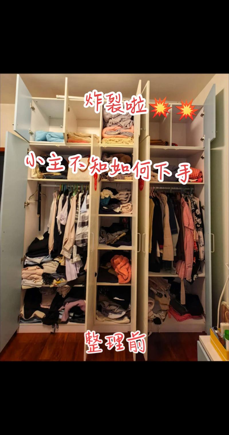三、收纳好了,温柔就藏得住