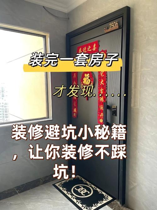 真出问题了，怎么才不被坑