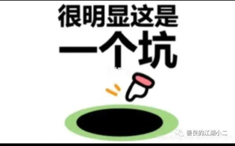 几个踩过的坑