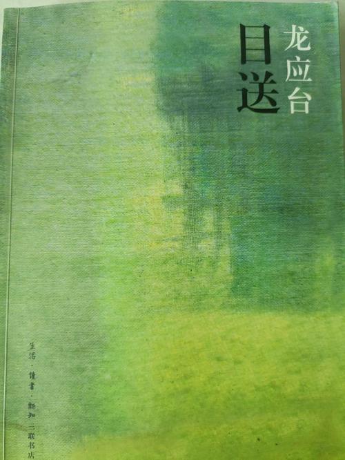 目送系统到底“送”走了什么