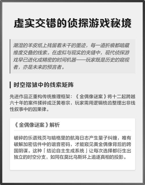 为啥我们痴迷这种虚实交错的物理游戏？
