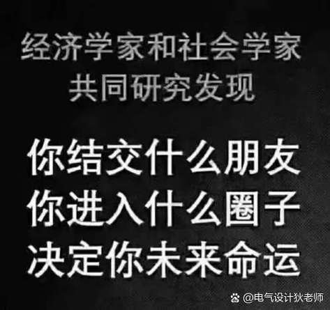 别追求快速出成品，基础功比什么都值钱