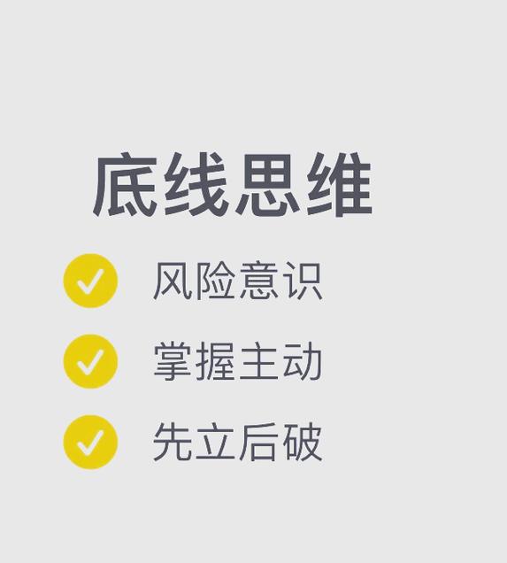 三、预算与安全:领队的底线思维